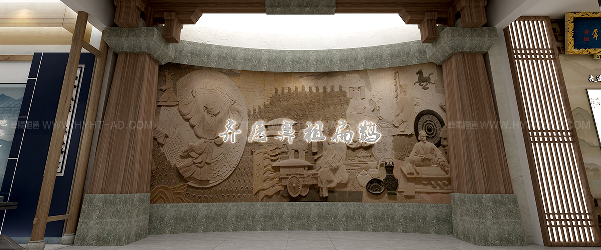 齊醫(yī)鼻祖扁鵲