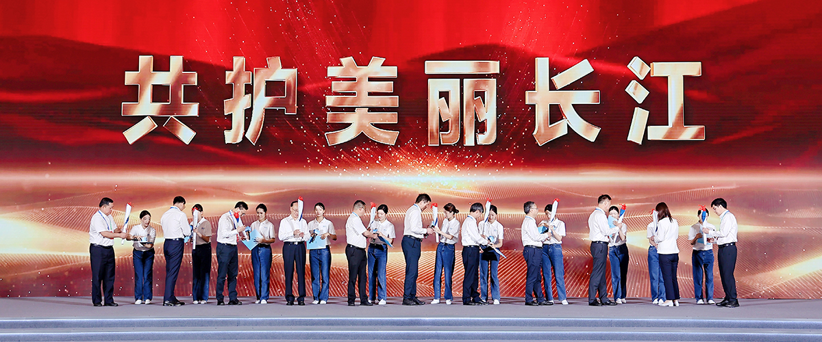 2025年六五環(huán)境日國家主場(chǎng)活動(dòng)